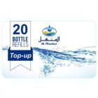 Al Manhal E-coupon (20 coupons) Pack