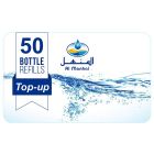 Al Manhal E-coupon (50 coupons) Pack